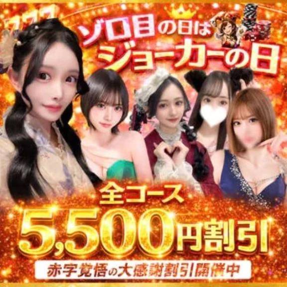 ゾロ目の日🎲