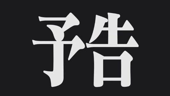 おはよんー