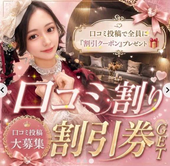 徳島県 デリヘル ジョーカー ゆの
