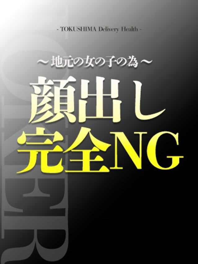 あんな