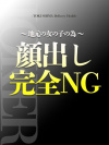あんな