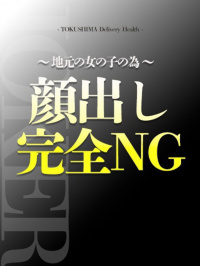 あんな