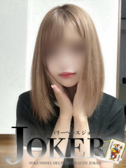 ジョーカー