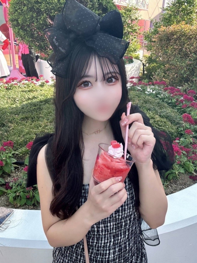 みに