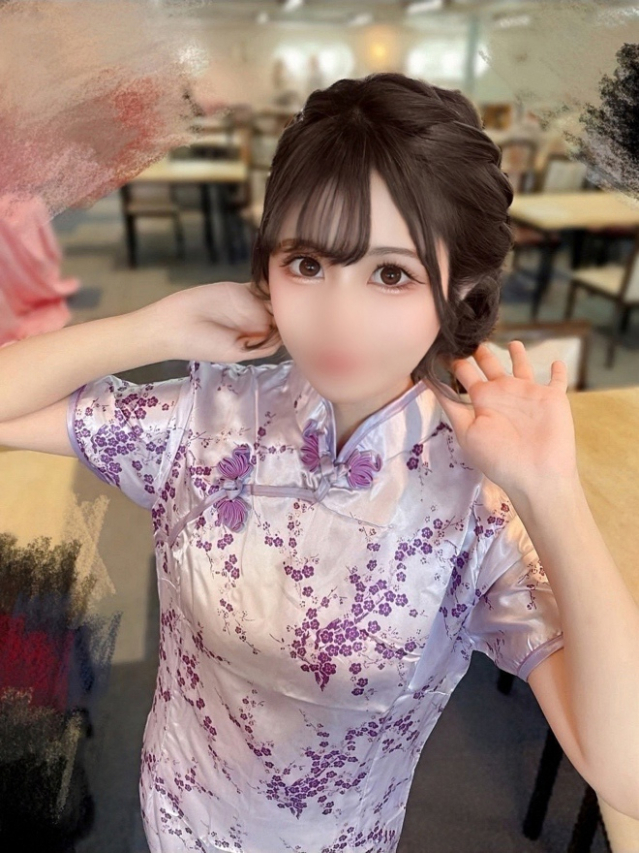 みに