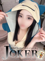 とあ