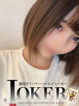 ひな