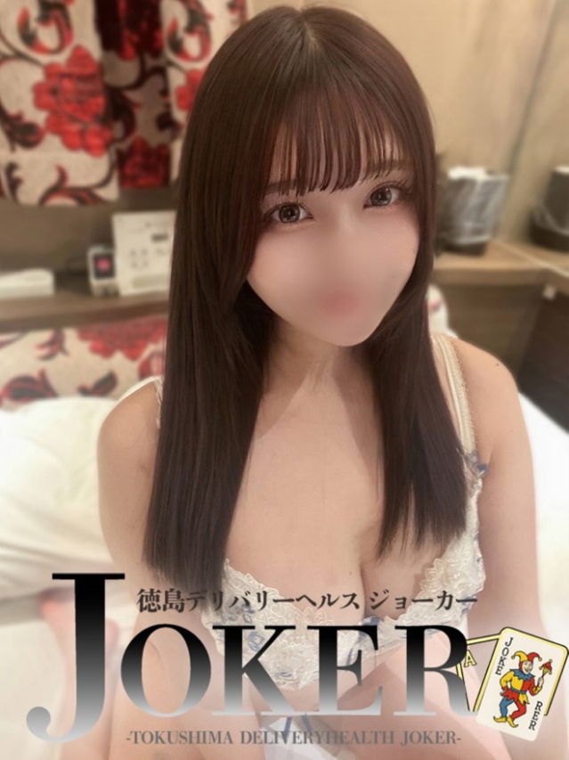 あすな