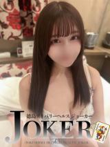 あすな