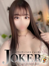 えな