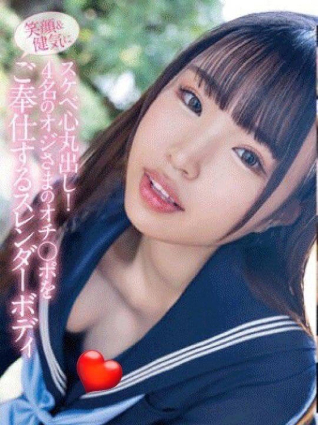 ゆうあ
