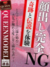 めろん
