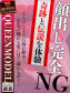 めろん
