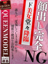 なぎ