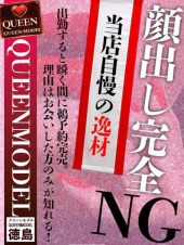 あんな