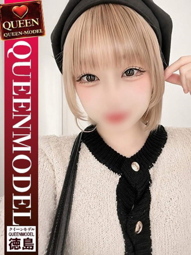 てん