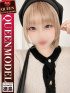 てん