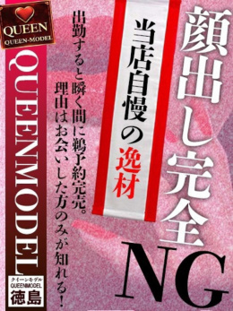 あんな