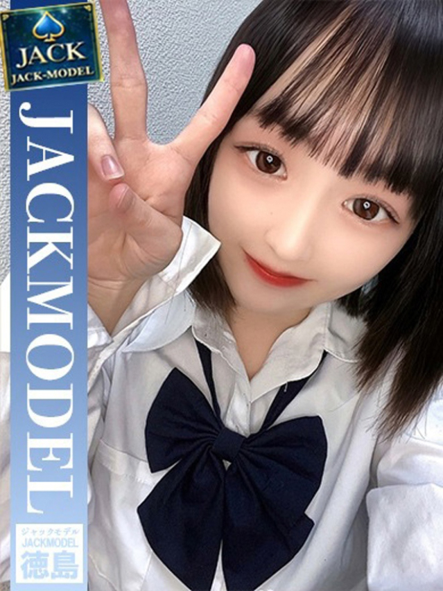 （徳島市 デリヘル）