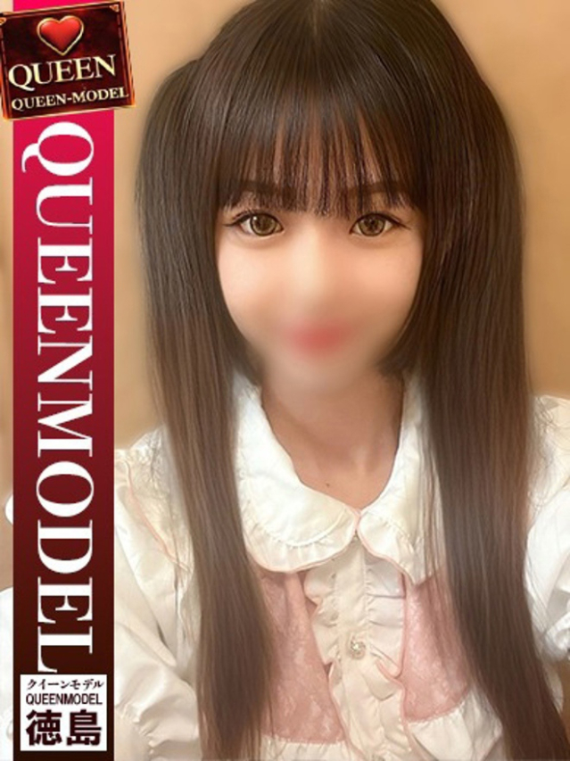 （徳島市 デリヘル）