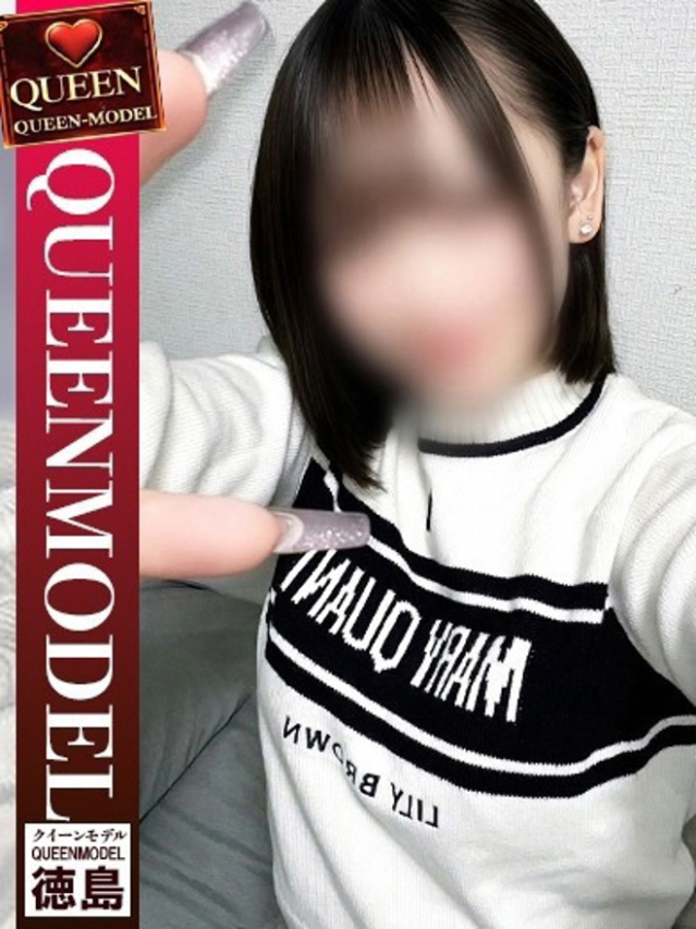 （徳島市 デリヘル）