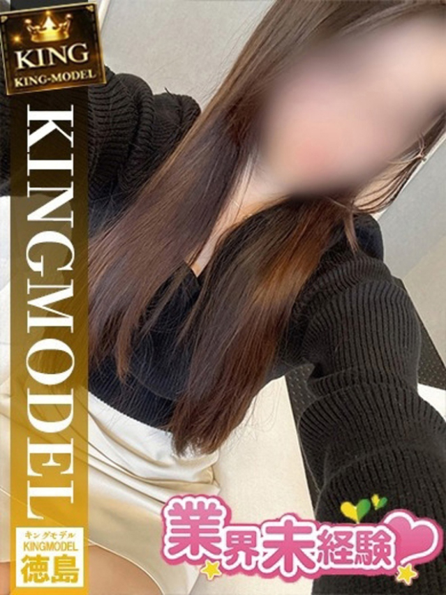 （徳島市 デリヘル）