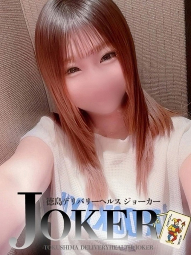 （徳島市 デリヘル）