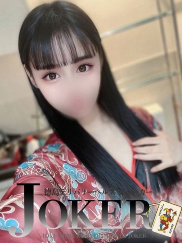 （徳島市 デリヘル）