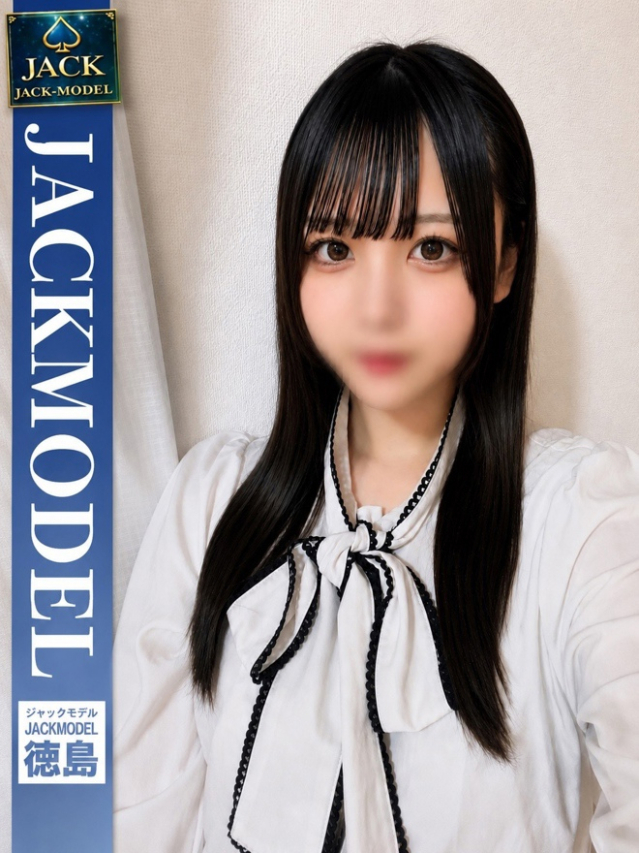 （徳島市 デリヘル）