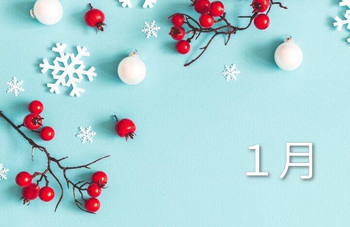 週末にかけて❄️