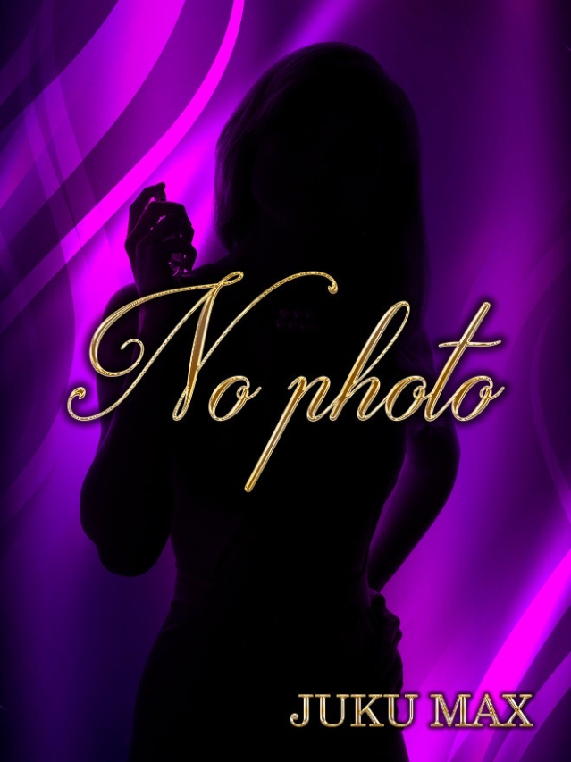 短期間限定 体験 すず（若妻・熟女JUKU・MAX）