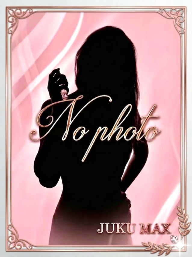 体験 杏里(若妻・熟女JUKU・MAX)