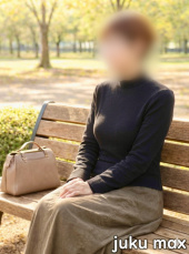 若妻・熟女JUKU・MAX
