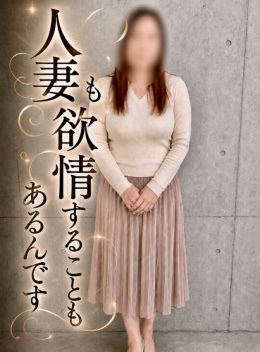花純 (かすみ) 人妻も欲情しまぁ〜す💌