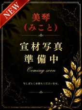 若妻・熟女JUKU・MAX