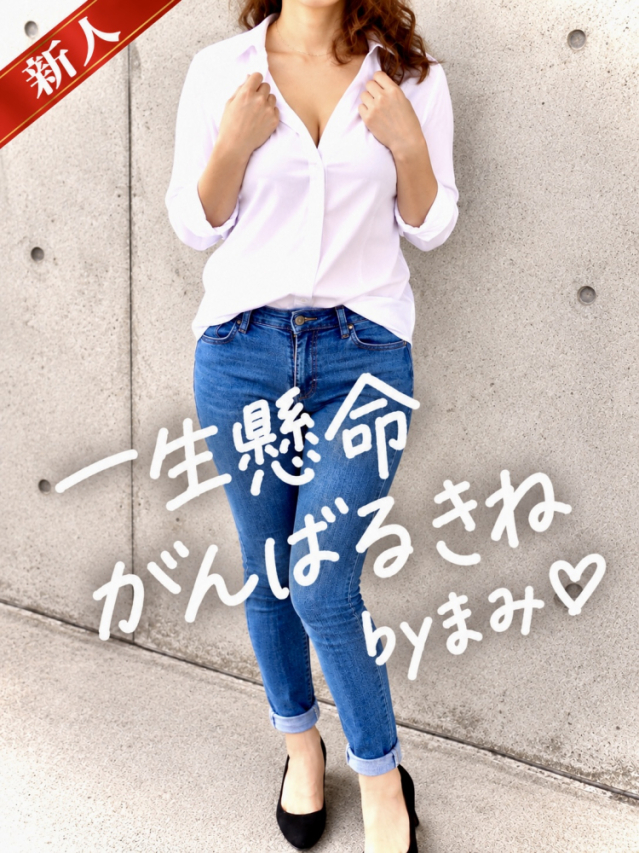  新人 麻美(まみ)（若妻・熟女JUKU・MAX）