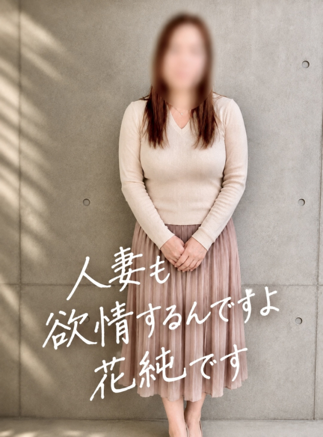 （高知市 デリヘル）