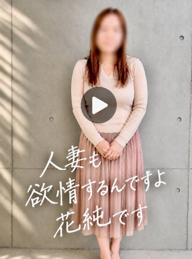 若妻・熟女JUKU・MAX