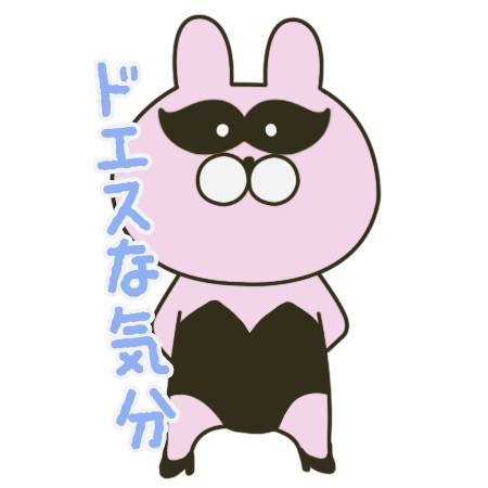 今晩は💓