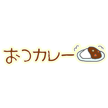 おつかれさまです🍀