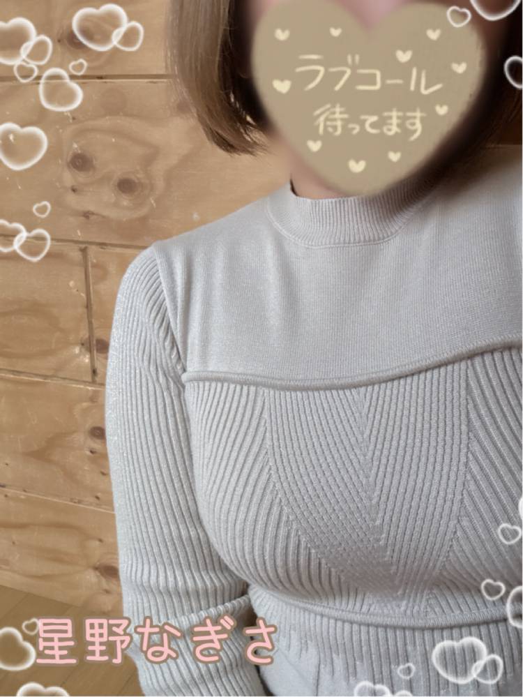 次回の出勤日です