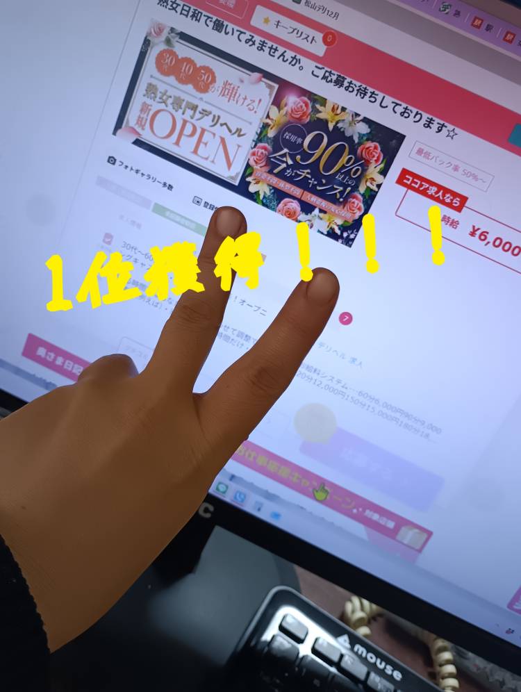 ☆ありがとうございます☆