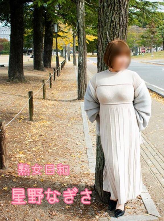 こんばんは～～～