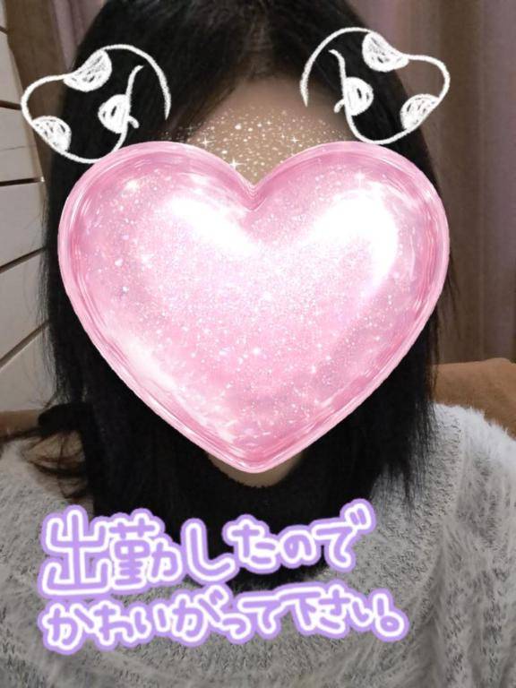 出勤してますー