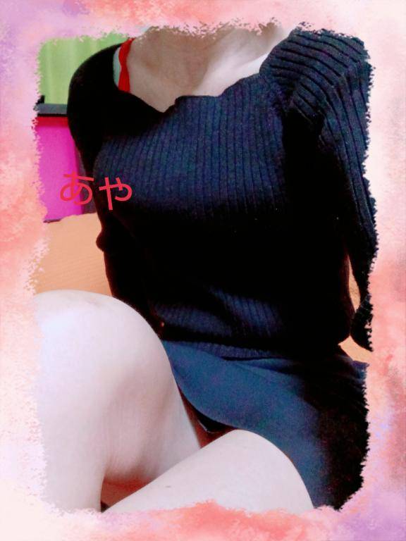 おはようございます