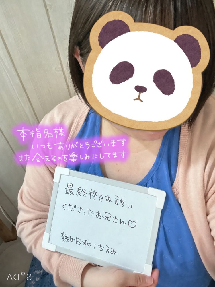 💌最終枠のお兄さん
