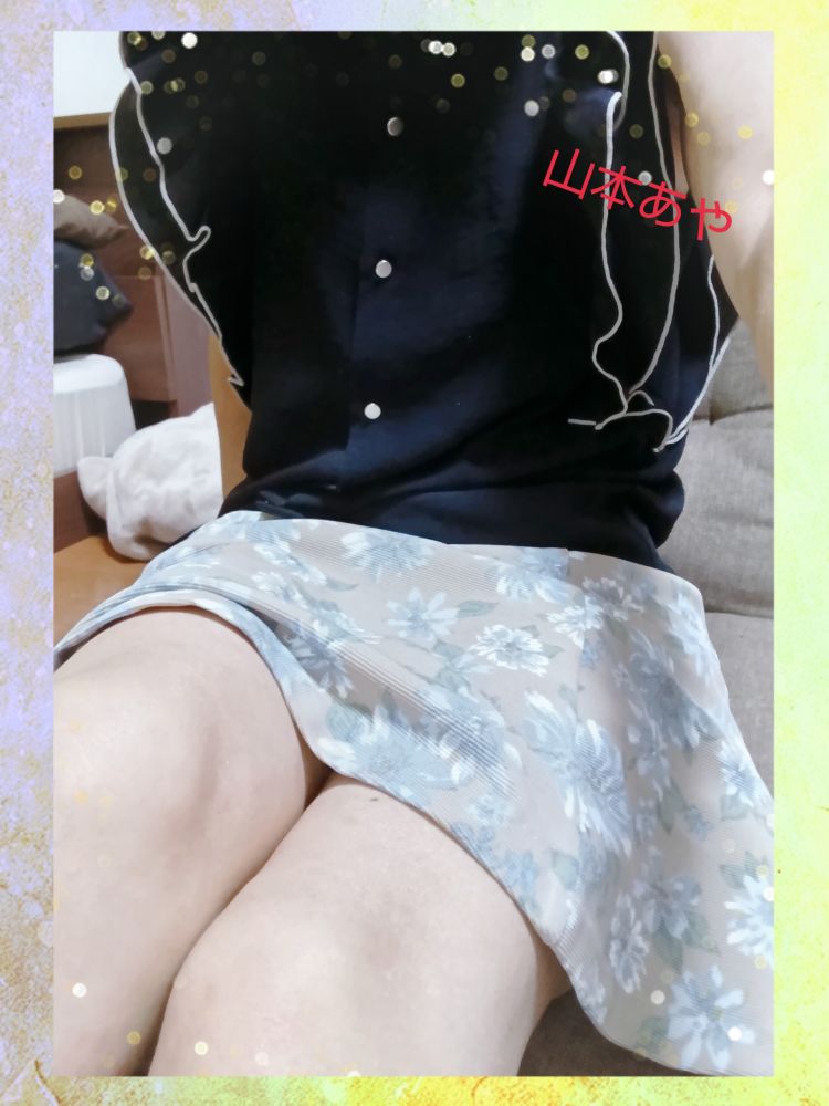 待機してます