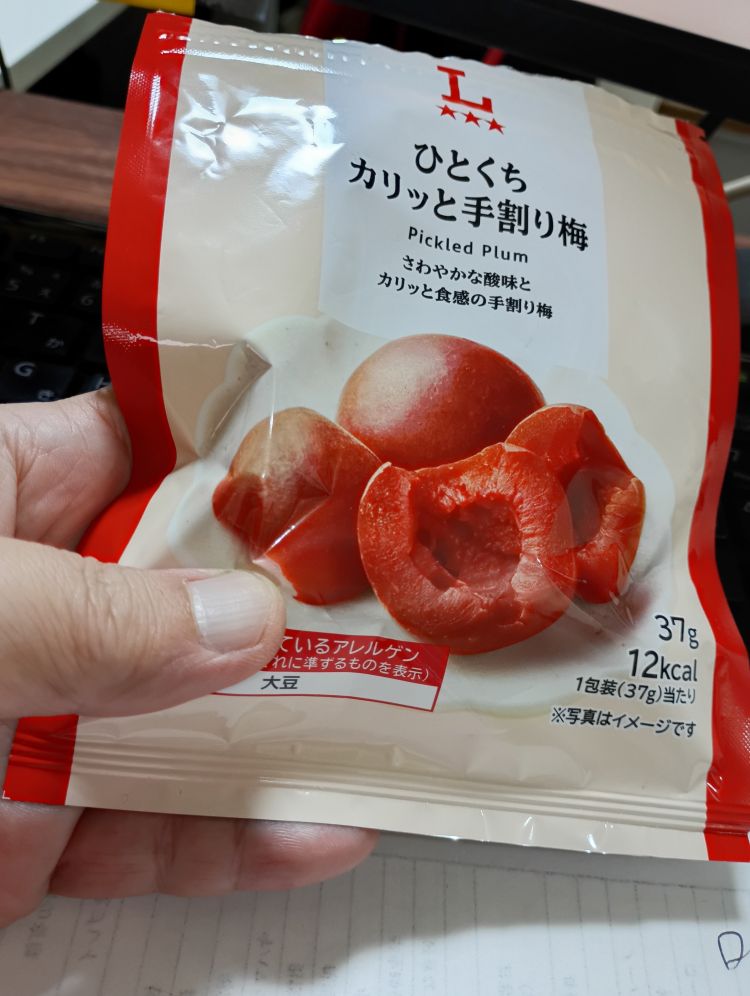 ☆熱中症対策☆