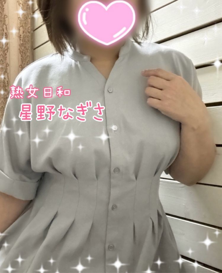 こんにちは🥰
