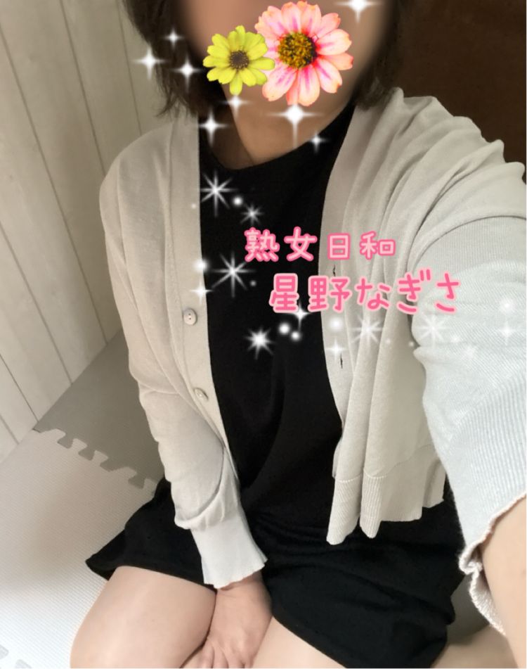 こんにちは🥰